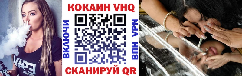 Купить АМФЕТАМИН  Меф мяу мяу  МДМА  APVP  КОКАИН  Новоаннинский