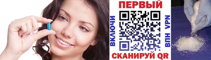Купить  Новоаннинский  Амфетамин 98% 