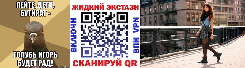 Бутират BDO 33%  Купить где  Новоаннинский 