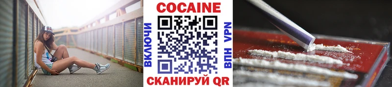 COCAIN Columbia  Купить где  Новоаннинский 