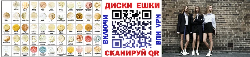 Купить закладки  Новоаннинский  ЭКСТАЗИ XTC 