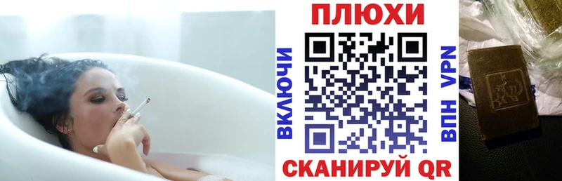 Гашиш Cannabis  Купить  Новоаннинский 