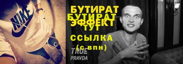 индика Беломорск