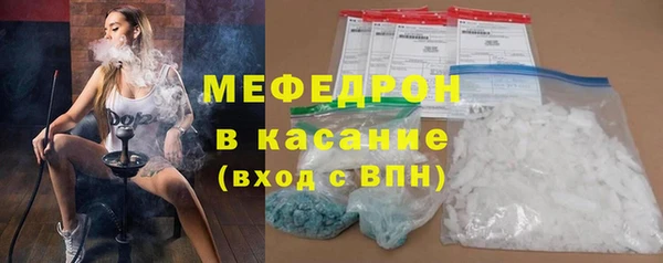 стаф Аркадак