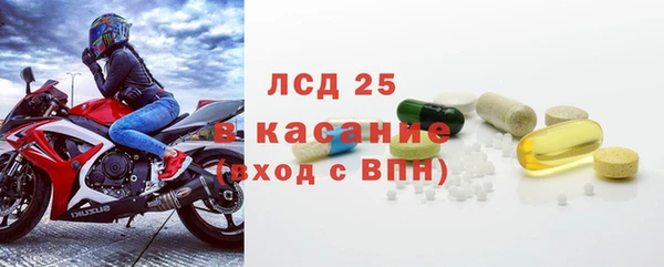COCAINE Балахна