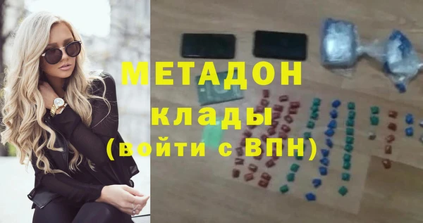 наркотики Баксан