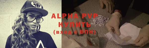 COCAINE Балабаново