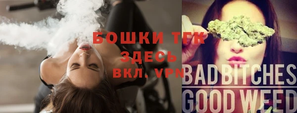 COCAINE Балабаново