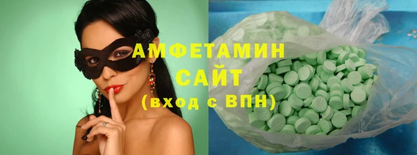 COCAINE Балахна