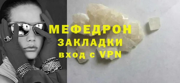 индика Беломорск
