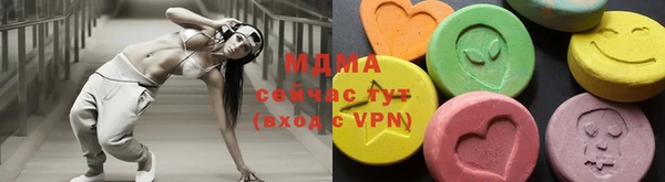Альфа ПВП Белоозёрский