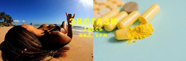 МДПВ Армянск