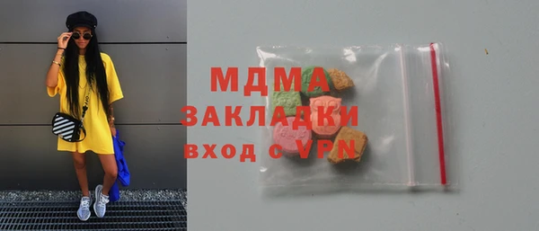 COCAINE Балахна