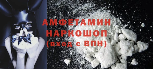 Альфа ПВП Белоозёрский