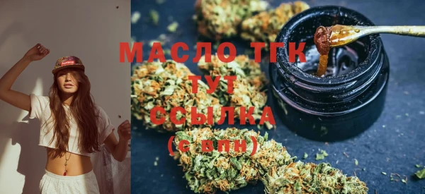 COCAINE Балабаново