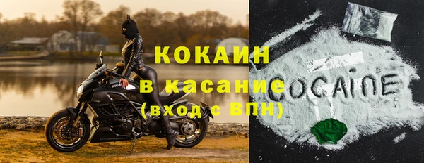 COCAINE Балахна