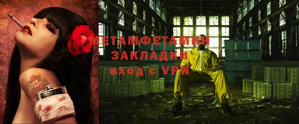 индика Беломорск