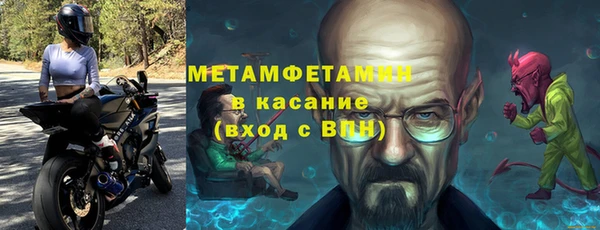 Альфа ПВП Белоозёрский