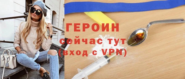 дживик Белокуриха
