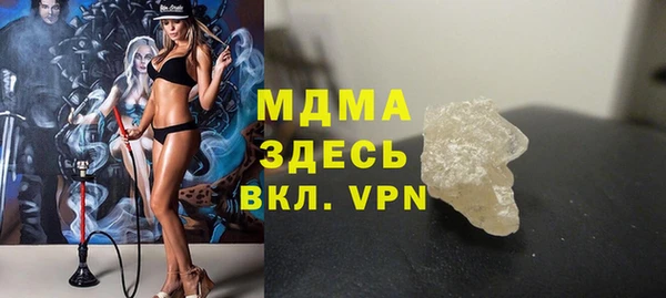 COCAINE Балабаново