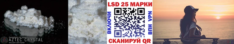 ЛСД экстази ecstasy  Купить  Новоаннинский 