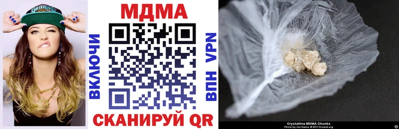 Купить  Новоаннинский  МДМА Molly 