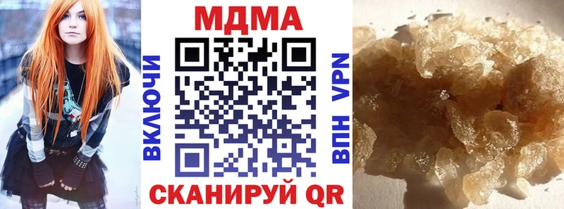 MDMA crystal Новоаннинский