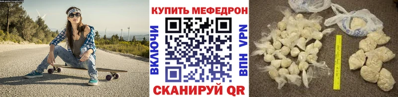 Мефедрон 4 MMC  Новоаннинский 