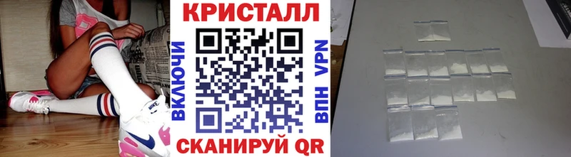 Метамфетамин пудра  Купить  Новоаннинский 