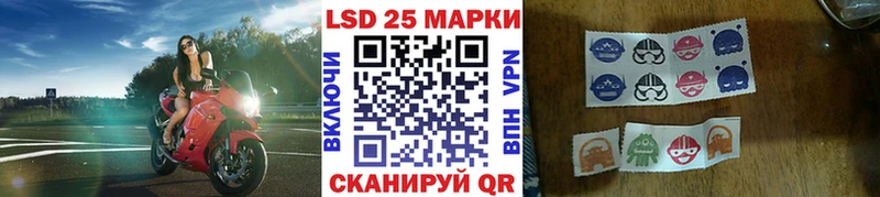 Купить  Новоаннинский  Марки 25I-NBOMe 1,5мг 
