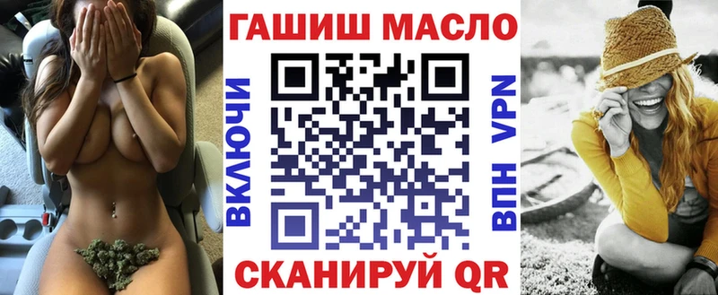 ТГК THC oil  Купить где  Новоаннинский 