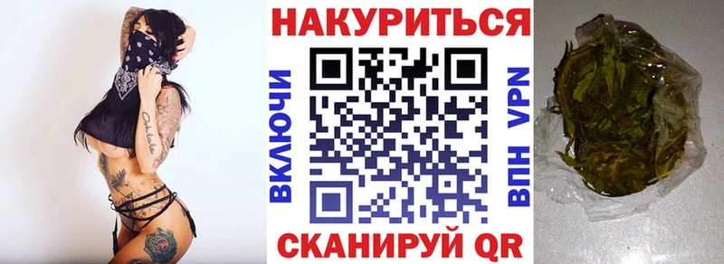 Купить закладки  Новоаннинский  Бошки Шишки OG Kush 